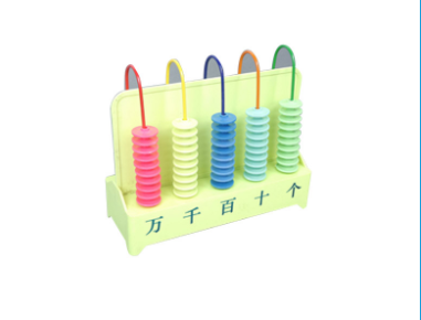 竖式计数器