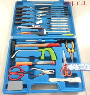 美术制作工具