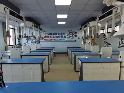 化学室